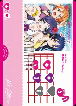 微熱からMystery 【PL!-bp4-025-L】